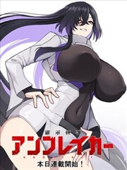 乌龙院黄金版
