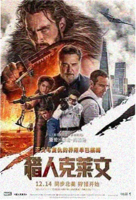 乌龙院爆笑漫画初版